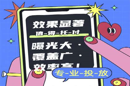 信息流广告案例分析：百度信息流广告优化